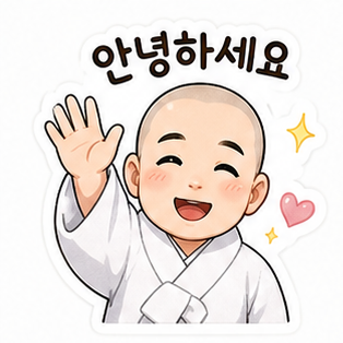 불기 2570년 기념 큰스님 존안 대표 이미지