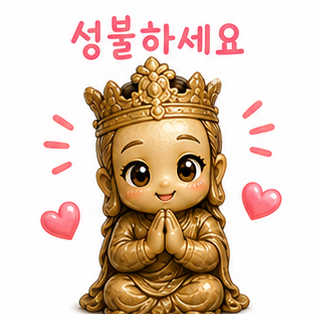 반가사유상 2 대표 이미지