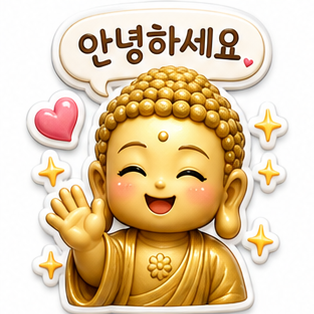 부처님 불법전법 2 대표 이미지